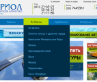 Готовые сайты с трафиком