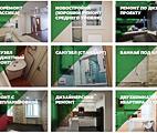 Сайт для компании 