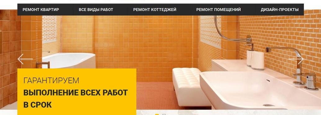 Сайт для казанской компании 