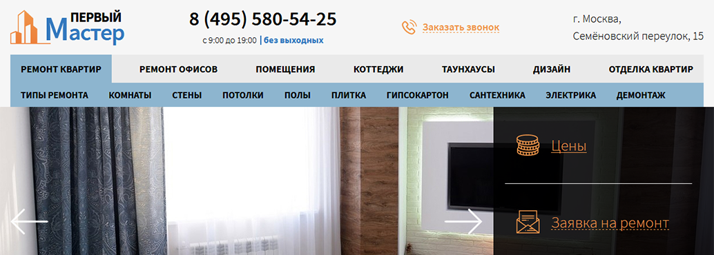Сайт 